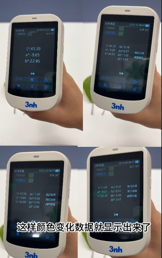 色差仪记录植被成长颜色数据变化