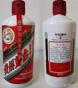 测色仪管控茅台酒酒瓶颜色的色差