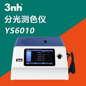 塑料台式色差仪YS6010