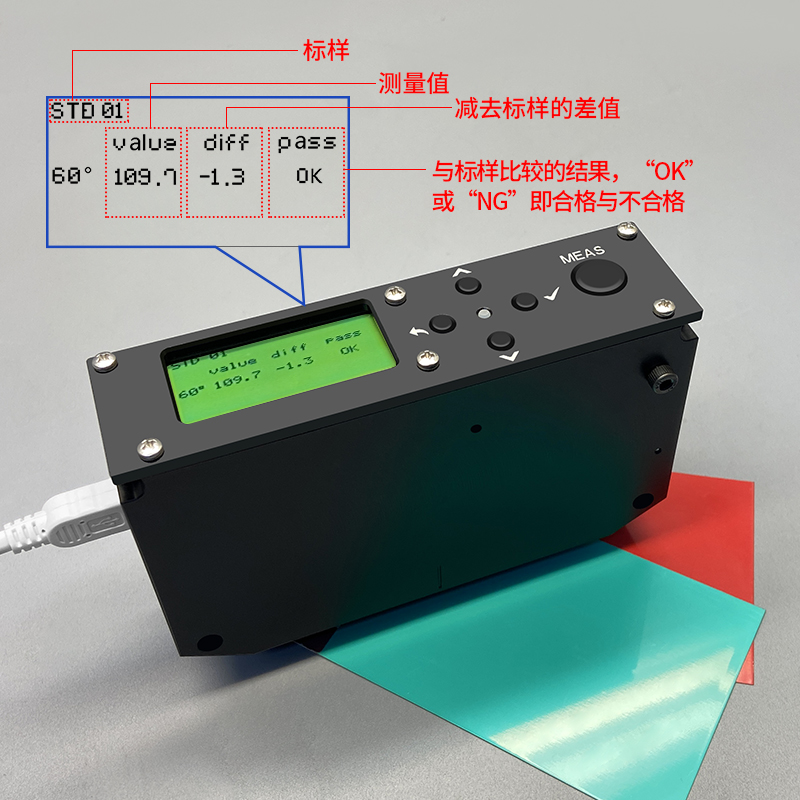 在线非接触式光泽度仪YG60L